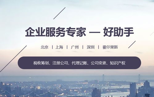 上海企业变更 所需资料与高效登记代理指南