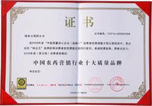 绿业元农业科技 在上海创业沃土上，如何高效完成企业登记？
